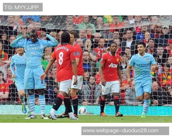 曼城与曼联阵容对比分析揭示两队战术特点与球员优势