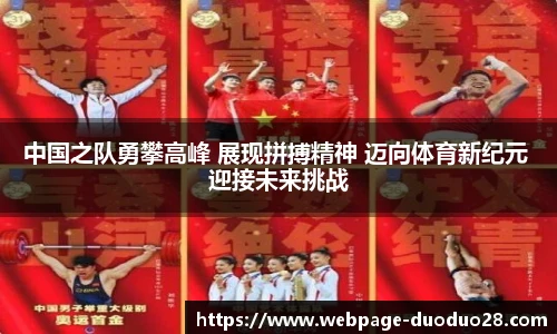 多多28平台
