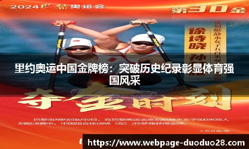 多多28娱乐