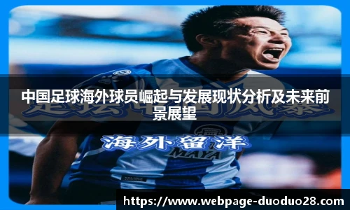 多多28娱乐