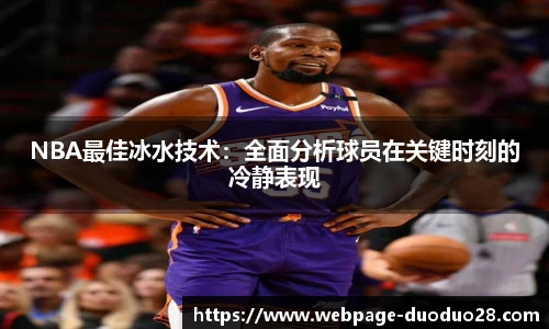 多多28娱乐