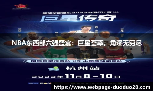 多多28官网