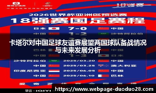 多多28娱乐