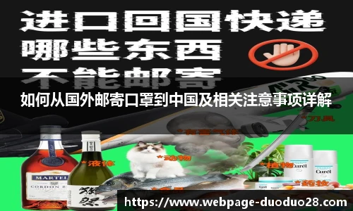 多多28
