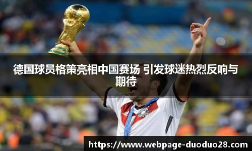 多多28娱乐