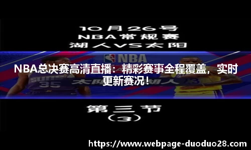 多多28娱乐