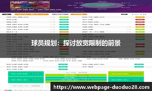 多多28官网