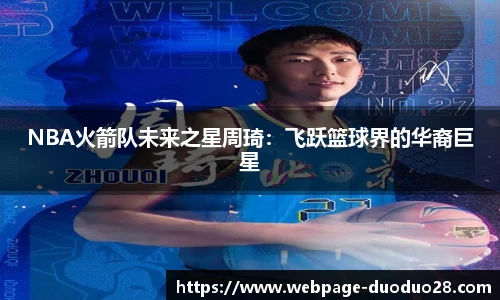 多多28娱乐