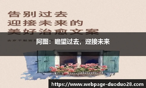 多多28平台
