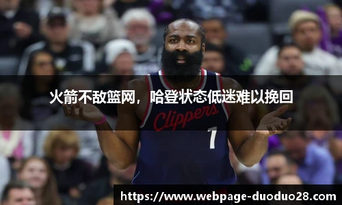 多多28平台