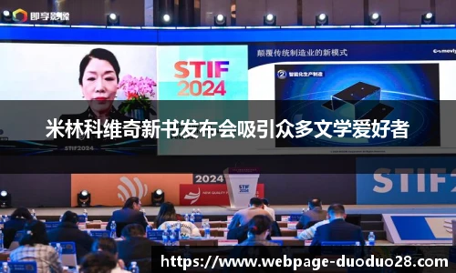 多多28官网