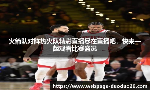 多多28娱乐