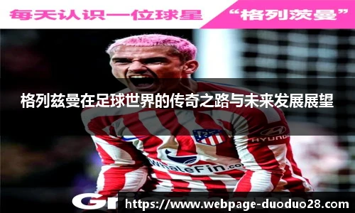 多多28官网