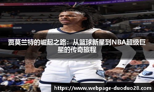 多多28娱乐