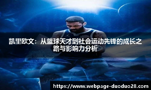 多多28娱乐