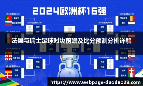 多多28娱乐