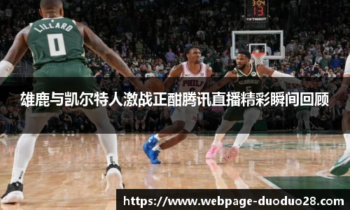 多多28官网