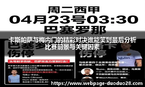 多多28娱乐