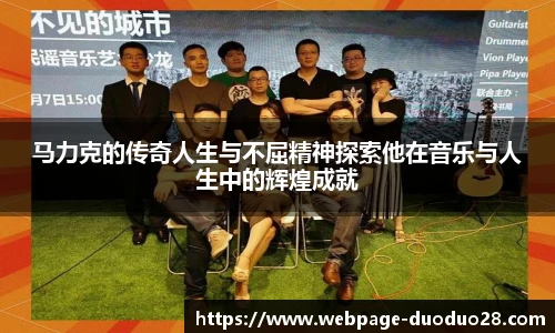 多多28娱乐