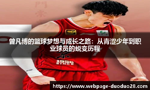 多多28官网