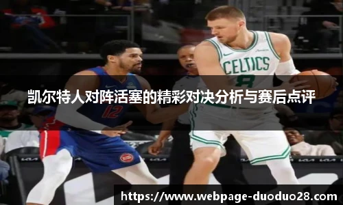 多多28