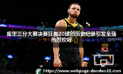 多多28平台