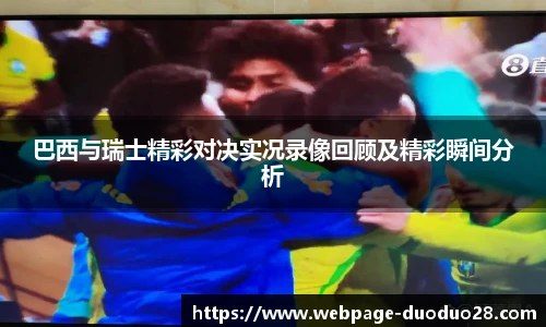 多多28平台