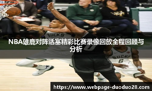 多多28官网